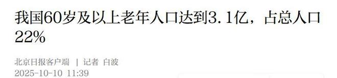Kaiyun中国：复旦教授数理模型预测中国将迎来前所未有的死亡高峰2024死亡数首破千万(图3)