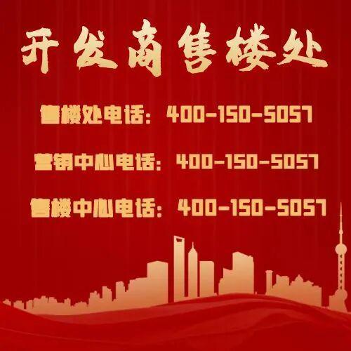 Kaiyun中国：⭐新城市领院售楼处发布：多元魅力汇聚开启豪宅生活范