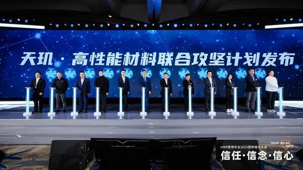 开云网站：第二届体育用品产业创新联合体大会在京举行发布两大科技攻坚成果(图4)