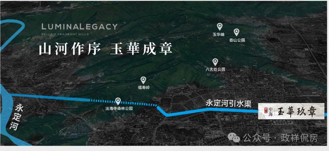 开云网站：中海玉华玖章(售楼处)网站-中海玉华玖章楼盘百科-北京房天下(图9)