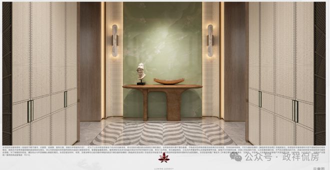 开云网站：中海玉华玖章(售楼处)网站-中海玉华玖章楼盘百科-北京房天下(图13)