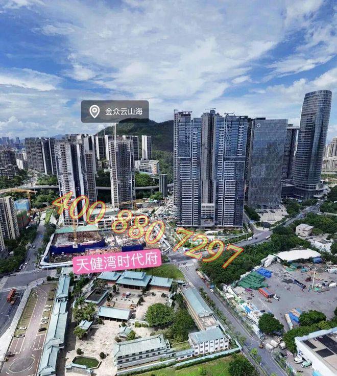 Kaiyun中国：单价54万㎡㎡起【天健湾时代府】建面约113-139㎡(图2)