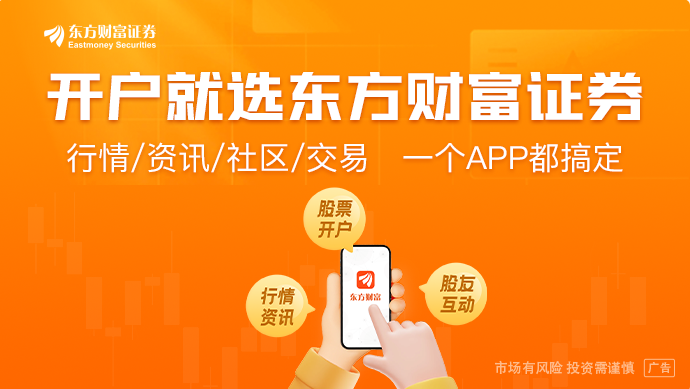 Kaiyun中国：美科技巨头持续加码算力多只概念股年内股价已翻倍