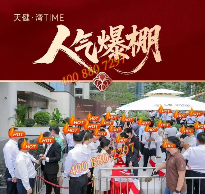 开云网站：天健湾时代府南山建面约113-139纯粹4-5房6楼以上无遮挡海景