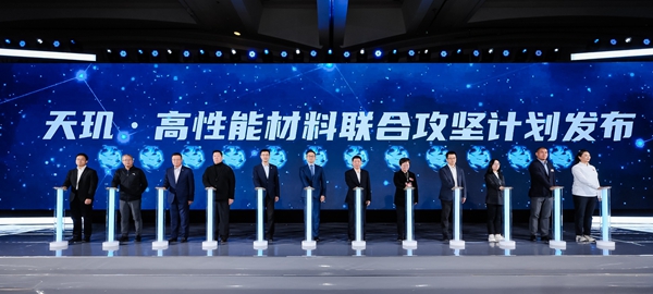 开云网站：第二届体育用品产业创新联合体大会在京举行(图2)