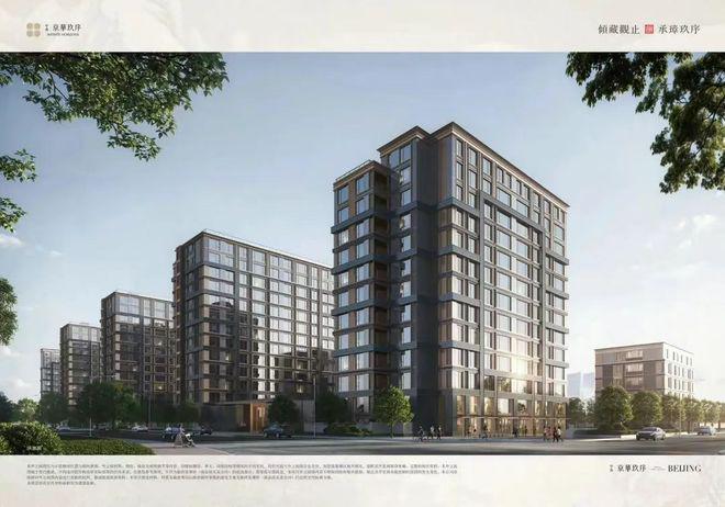 开云网站：北京热搜好房！北京西城中海京华玖序售楼处发布：营销中心！(图4)