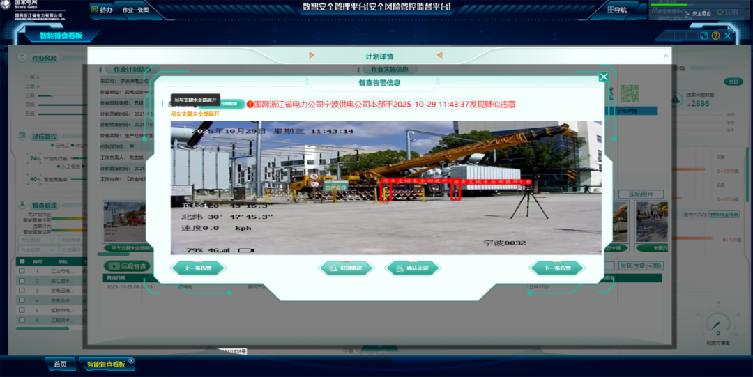 Kaiyun中国：推进“人工智能+电力”技术创新国网浙江电力积极探索大模型与行业场景的深度融合(图3)