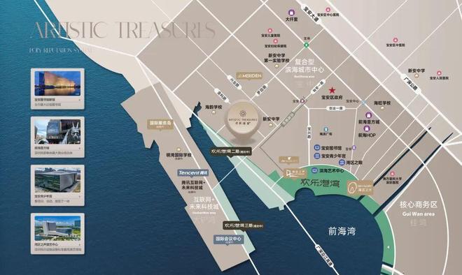 Kaiyun中国：热搜：保利誉臻府售楼处网站(2025)最新房价＋户型＋配套(图7)