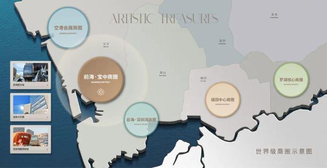 Kaiyun中国：热搜：保利誉臻府售楼处网站(2025)最新房价＋户型＋配套(图8)