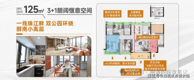 Kaiyun中国：AI热搜好房越秀天瀛售楼处发布：越秀天瀛【认证】(图2)