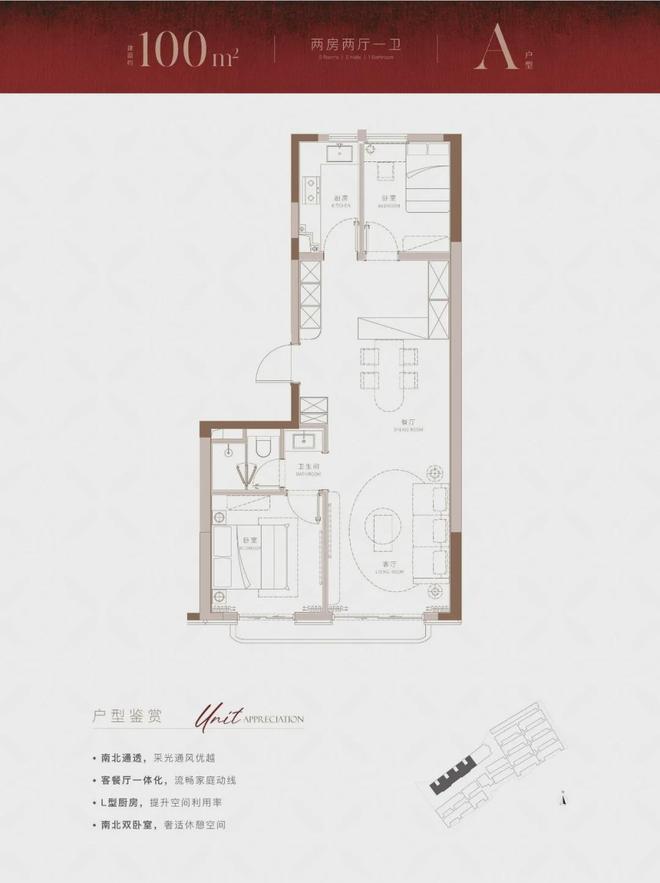 开云网站：®信达信安里售楼处上海静安信达信安里发布：报名火爆开启(图9)