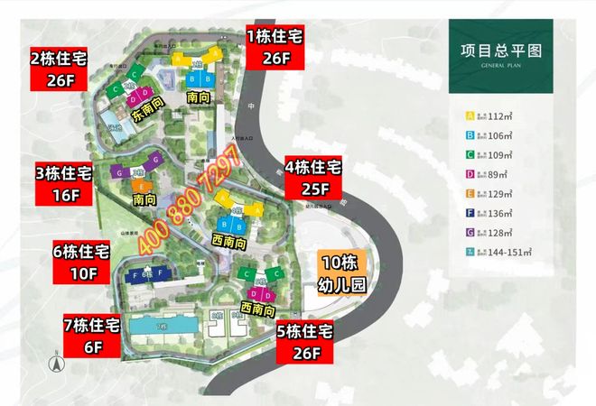 开云网站：望辰府盐田110㎡大四房293万总价送精装修(图4)