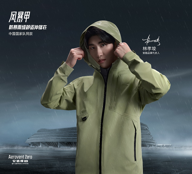 Kaiyun中国：体育用品产业创新联合体发布“九曜·星图”计划打造全球体育产业创新高地(图5)