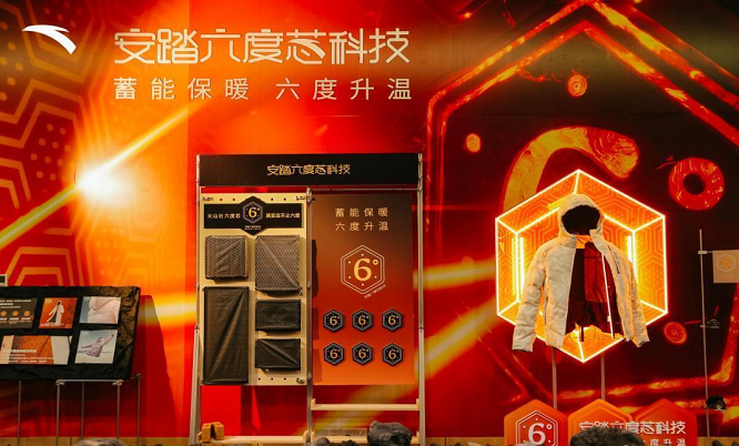 Kaiyun中国：体育用品产业创新联合体发布“九曜·星图”计划打造全球体育产业创新高地(图4)