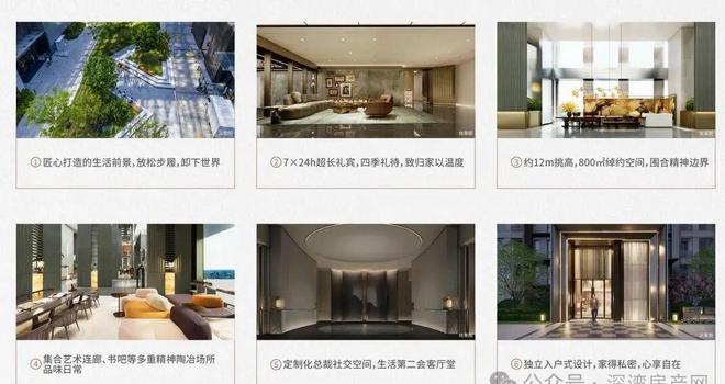 开云网站：IIC超总壹号聚焦@IIC超总壹号售楼处发布：享豪宅生活！(图5)