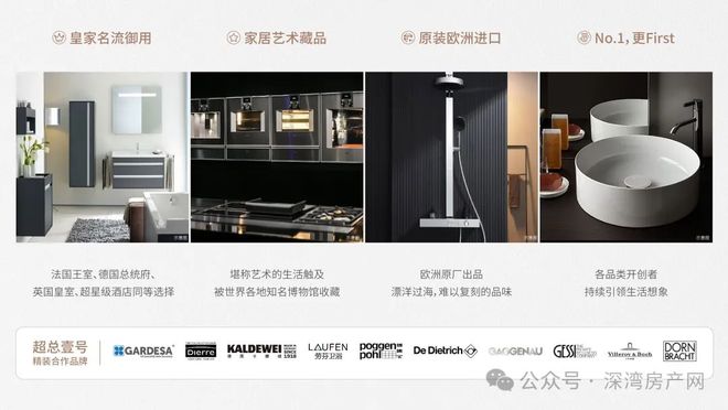 开云网站：IIC超总壹号聚焦@IIC超总壹号售楼处发布：享豪宅生活！(图7)