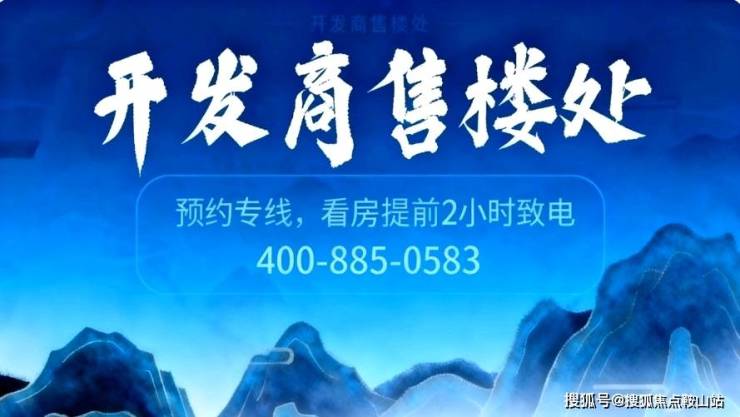 Kaiyun中国：天健湾时代府售楼处电话丨首页网站-天健湾时代府营销中心欢迎您-实时价格-户型图-楼盘详情-容积率@售楼处中心20251116