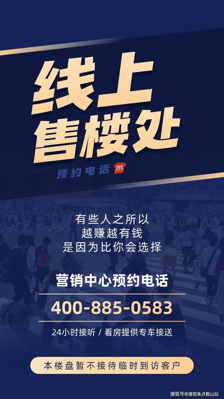 Kaiyun中国：天健湾时代府售楼处电话丨首页网站-天健湾时代府营销中心欢迎您-实时价格-户型图-楼盘详情-容积率@售楼处中心20251116(图2)