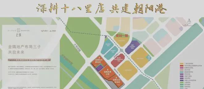 Kaiyun中国：「金隅昆泰云筑」售楼处！云筑最新发布：2025北京房天下！(图4)