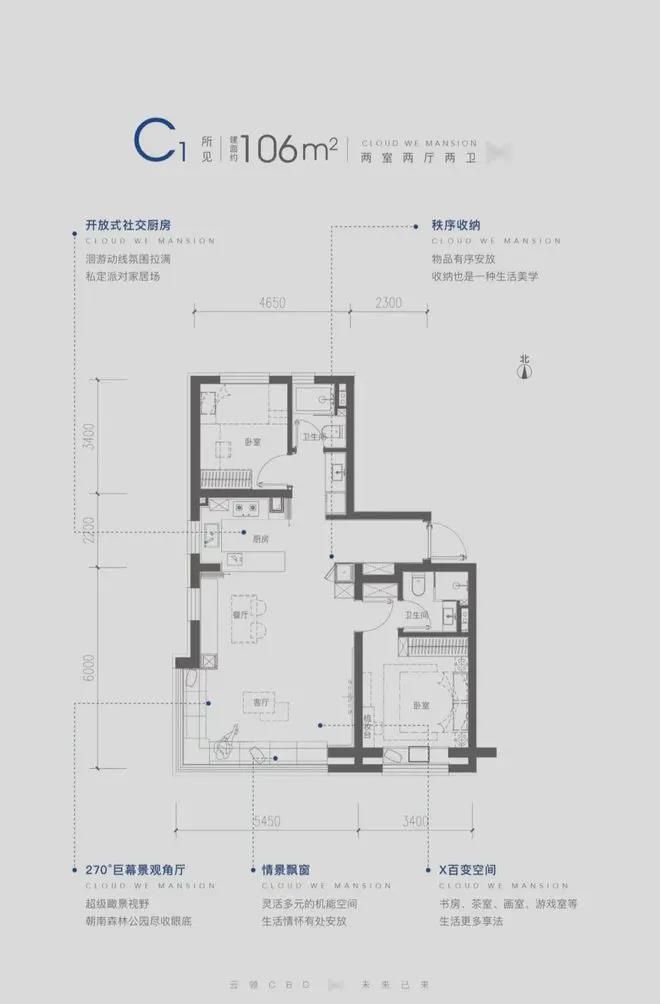 Kaiyun中国：「金隅昆泰云筑」售楼处！云筑最新发布：2025北京房天下！(图18)