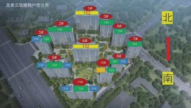 Kaiyun中国：「金隅昆泰云筑」售楼处！云筑最新发布：2025北京房天下！(图6)