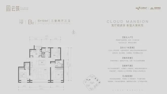 Kaiyun中国：「金隅昆泰云筑」售楼处！云筑最新发布：2025北京房天下！(图8)