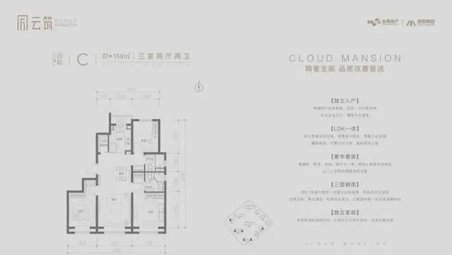 Kaiyun中国：「金隅昆泰云筑」售楼处！云筑最新发布：2025北京房天下！(图7)