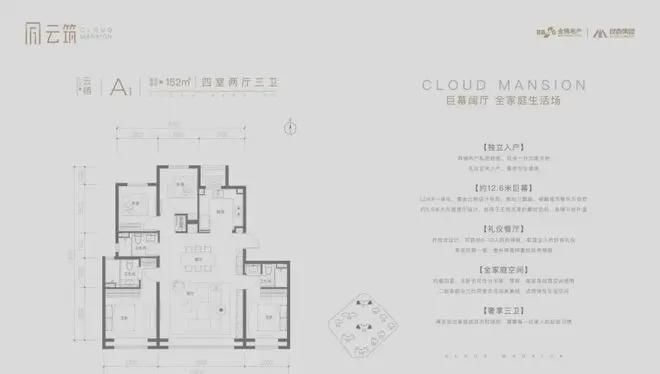 Kaiyun中国：「金隅昆泰云筑」售楼处！云筑最新发布：2025北京房天下！(图9)