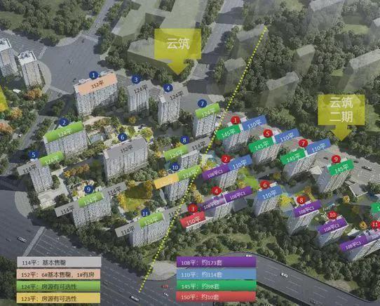 Kaiyun中国：「金隅昆泰云筑」售楼处！云筑最新发布：2025北京房天下！(图11)