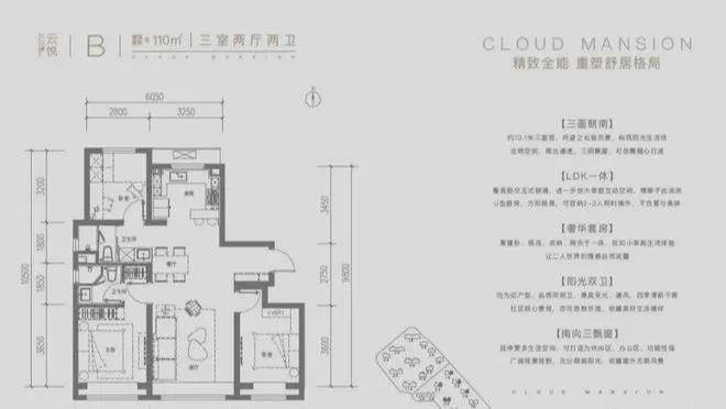 Kaiyun中国：「金隅昆泰云筑」售楼处！云筑最新发布：2025北京房天下！(图13)