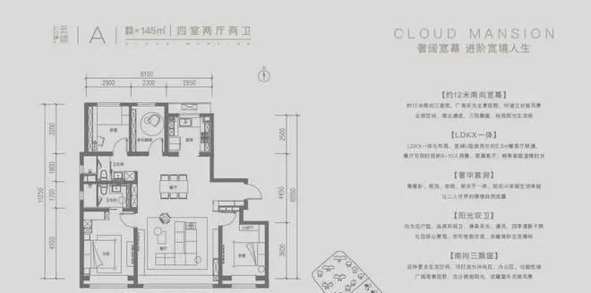 Kaiyun中国：「金隅昆泰云筑」售楼处！云筑最新发布：2025北京房天下！(图14)