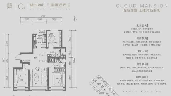 Kaiyun中国：「金隅昆泰云筑」售楼处！云筑最新发布：2025北京房天下！(图12)
