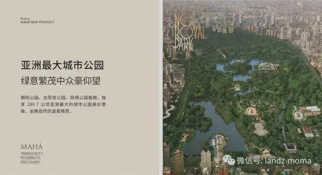 开云网站：缦合北京售楼处电话-首页网站-缦合北京楼盘详情-房天下(图2)