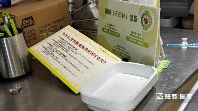 Kaiyun中国：突发：盒马创始人侯毅开的派特鲜生将全关(图8)