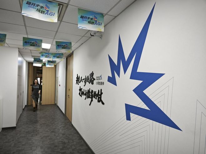 Kaiyun中国：未来领跑者｜面壁智能：以小博大清华园走出端侧AI“面壁者”