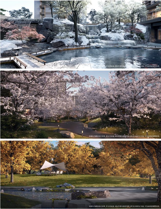 开云网站：紫京宸园(售楼处)网站-2025紫京宸园楼盘详情-北京房天下