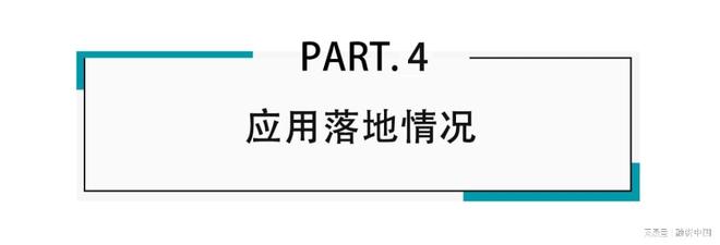 开云网站：小语言模型：构建轻量化人工智能生态的拼图块(图11)