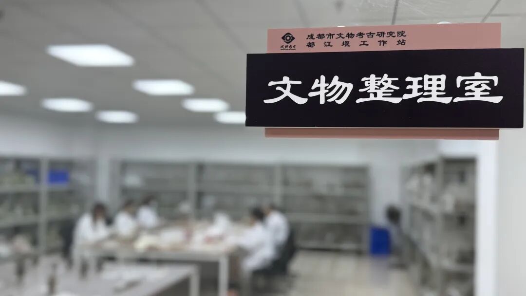 Kaiyun中国：申遗成功25周年从世界遗产到世界旅游目的地看都江堰文化遗产保护传承“活化”之路(图9)