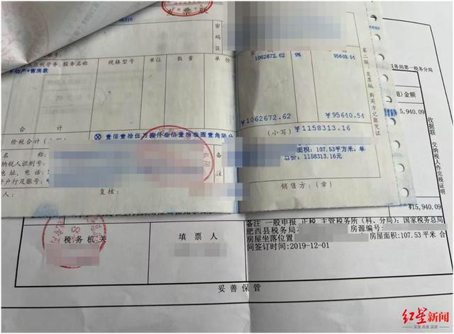 开云网站：男子6年前花116万元买房如今55万卖掉还向亲友借了26万才还清贷款：房子一天没住倒贴钱还贷款(图2)