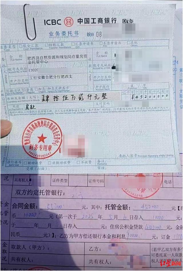 开云网站：男子6年前花116万元买房如今55万卖掉还向亲友借了26万才还清贷款：房子一天没住倒贴钱还贷款(图3)