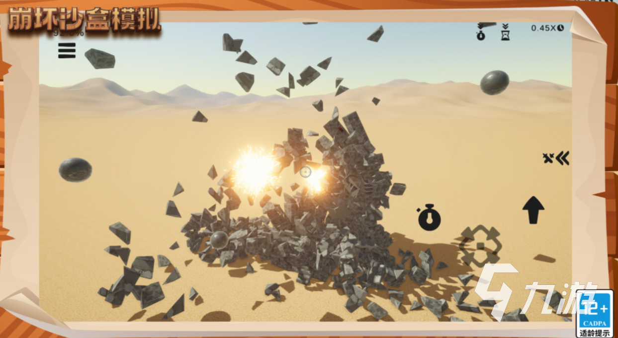 Kaiyun中国：流行的建筑沙盒游戏合集免费的沙盒手游大全2024(图2)