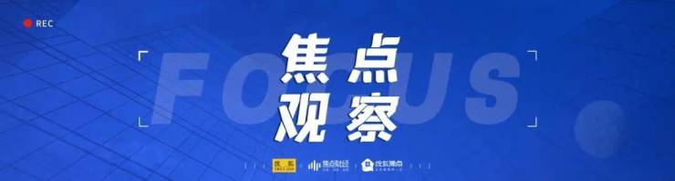 开云网站：捂盘两年首开折戟西郊云庐二批次52套取证尚能饭否？(图2)