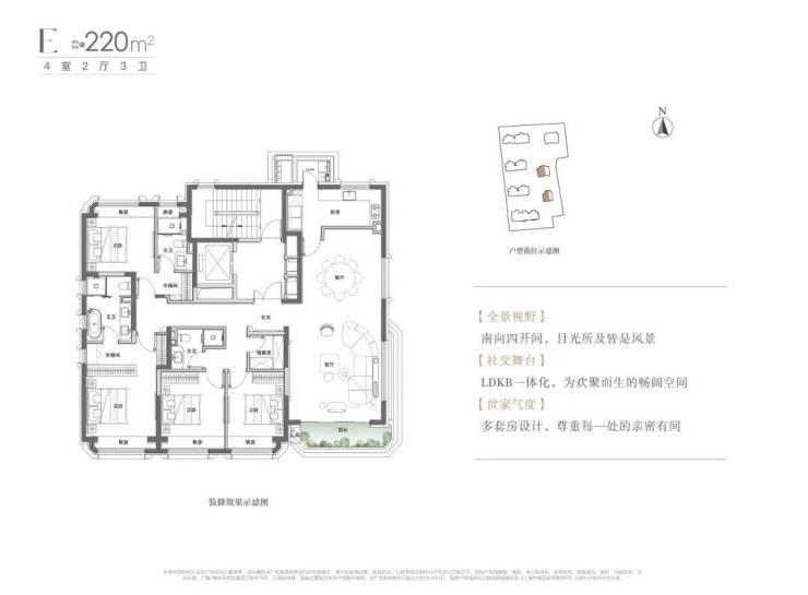 开云网站：捂盘两年首开折戟西郊云庐二批次52套取证尚能饭否？(图7)