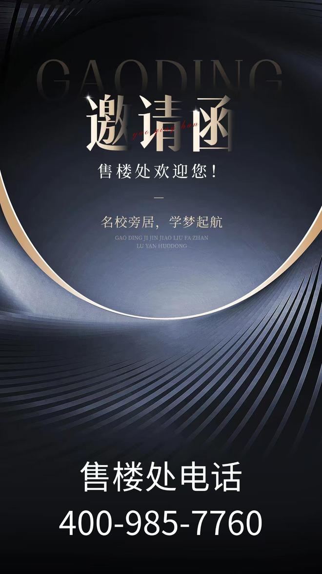 Kaiyun中国：⚡ꦿ℘聚焦@深圳院子别墅售楼处发布：匠筑都会谧境生活范本(图2)