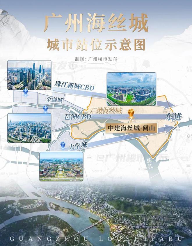 Kaiyun中国：⚡热搜中建海丝城售楼处发布：顶豪生活新篇章！(图5)