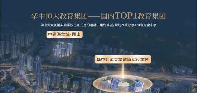 Kaiyun中国：⚡热搜中建海丝城售楼处发布：顶豪生活新篇章！(图8)