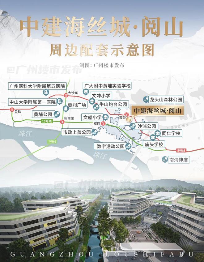 Kaiyun中国：⚡热搜中建海丝城售楼处发布：顶豪生活新篇章！(图10)