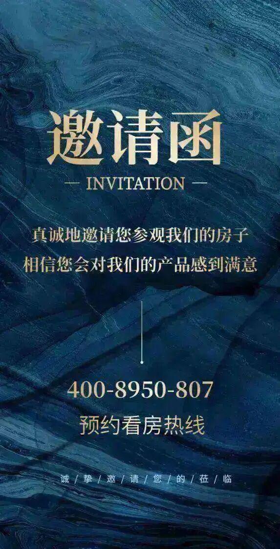 开云网站：⚡热搜京基宸悦府售楼处发布：顶豪生活新篇章！