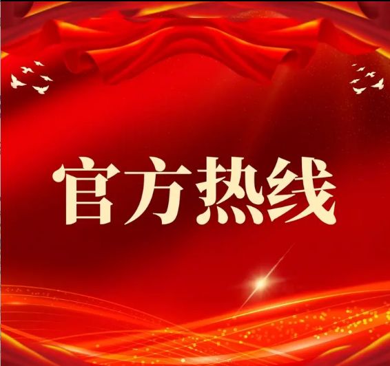 开云网站：⏰通告越秀江湾潮起售楼处发布：以品质铸就传奇