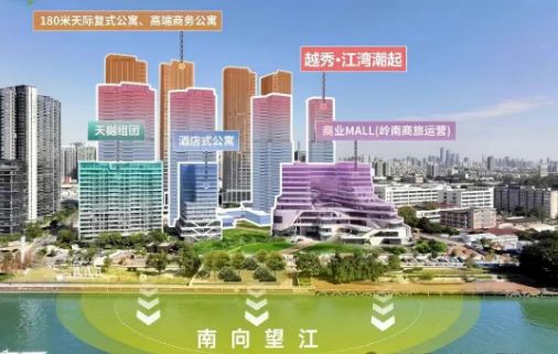 开云网站：⏰通告越秀江湾潮起售楼处发布：以品质铸就传奇(图11)